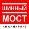 Шинный мост