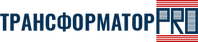 Трансформаторы